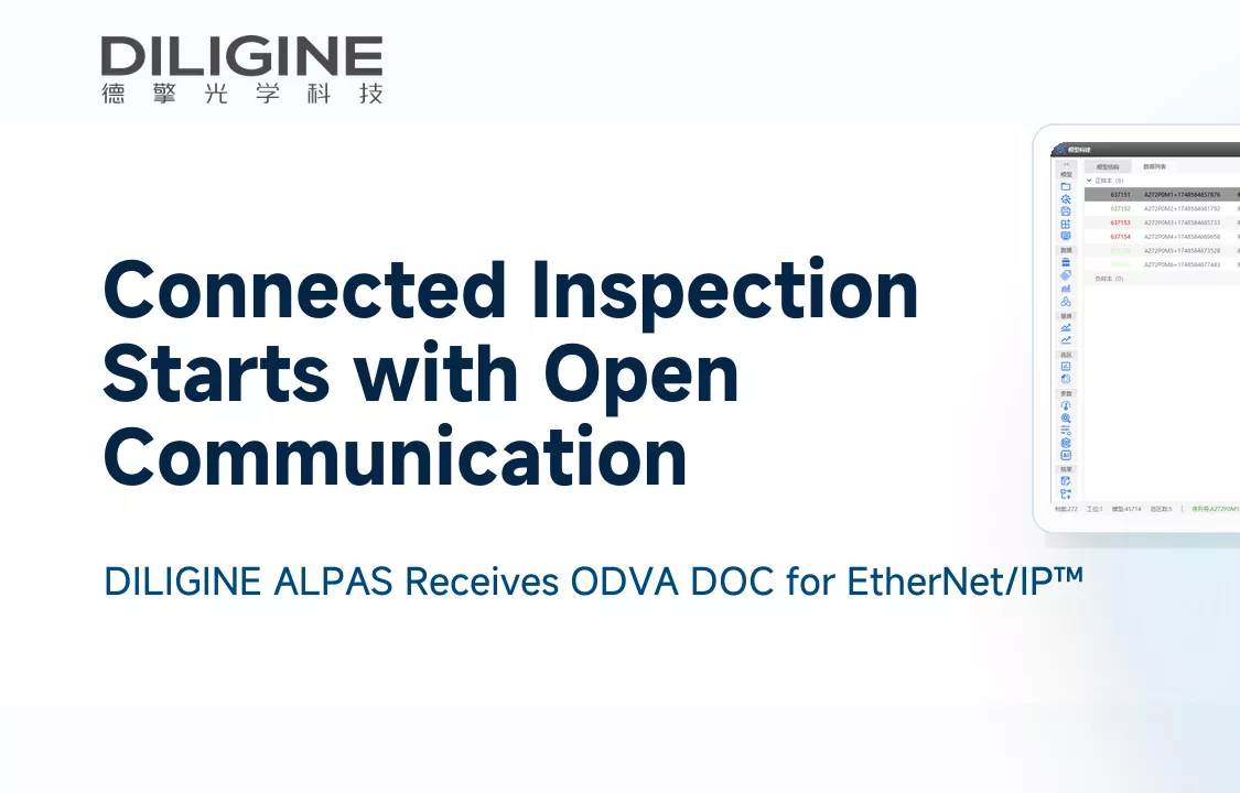 DILIGINE ALPAS Receives ODVA DOC for EtherNet/IP&trade;, Strengthening Open Industrial Communication